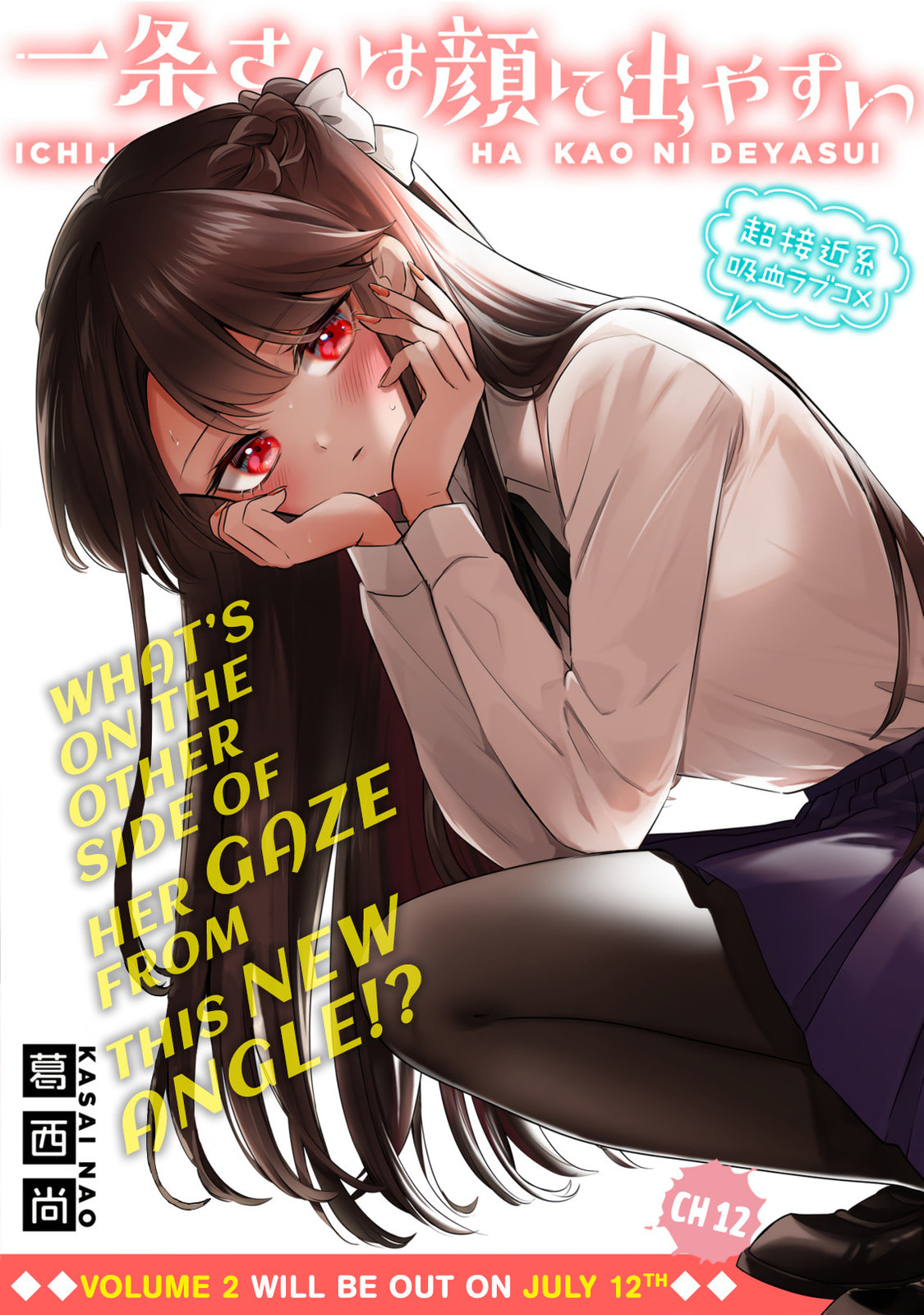 Ichijou-San Wa Kao Ni Deyasui