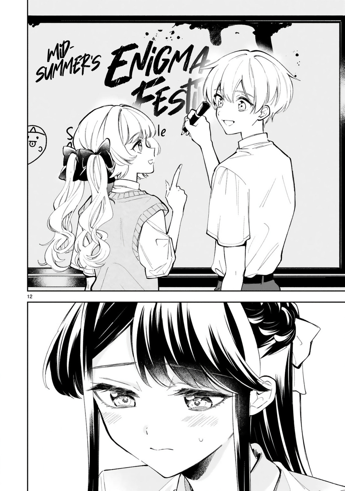 Ichijou-San Wa Kao Ni Deyasui