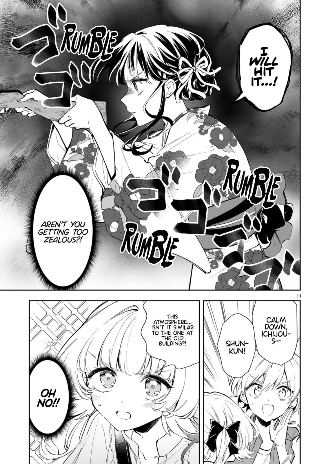 Ichijou-San Wa Kao Ni Deyasui