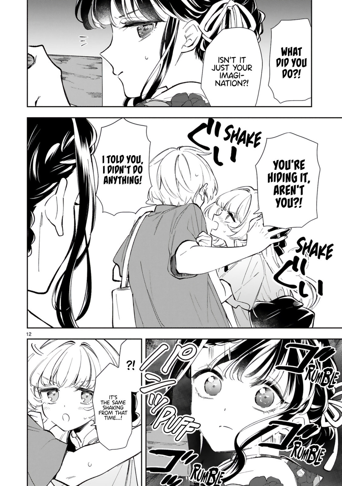 Ichijou-San Wa Kao Ni Deyasui