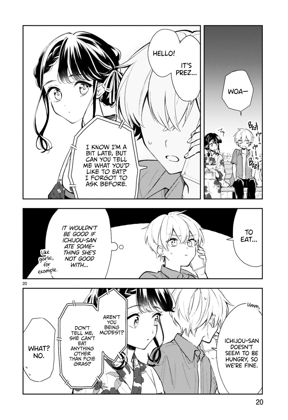 Ichijou-San Wa Kao Ni Deyasui