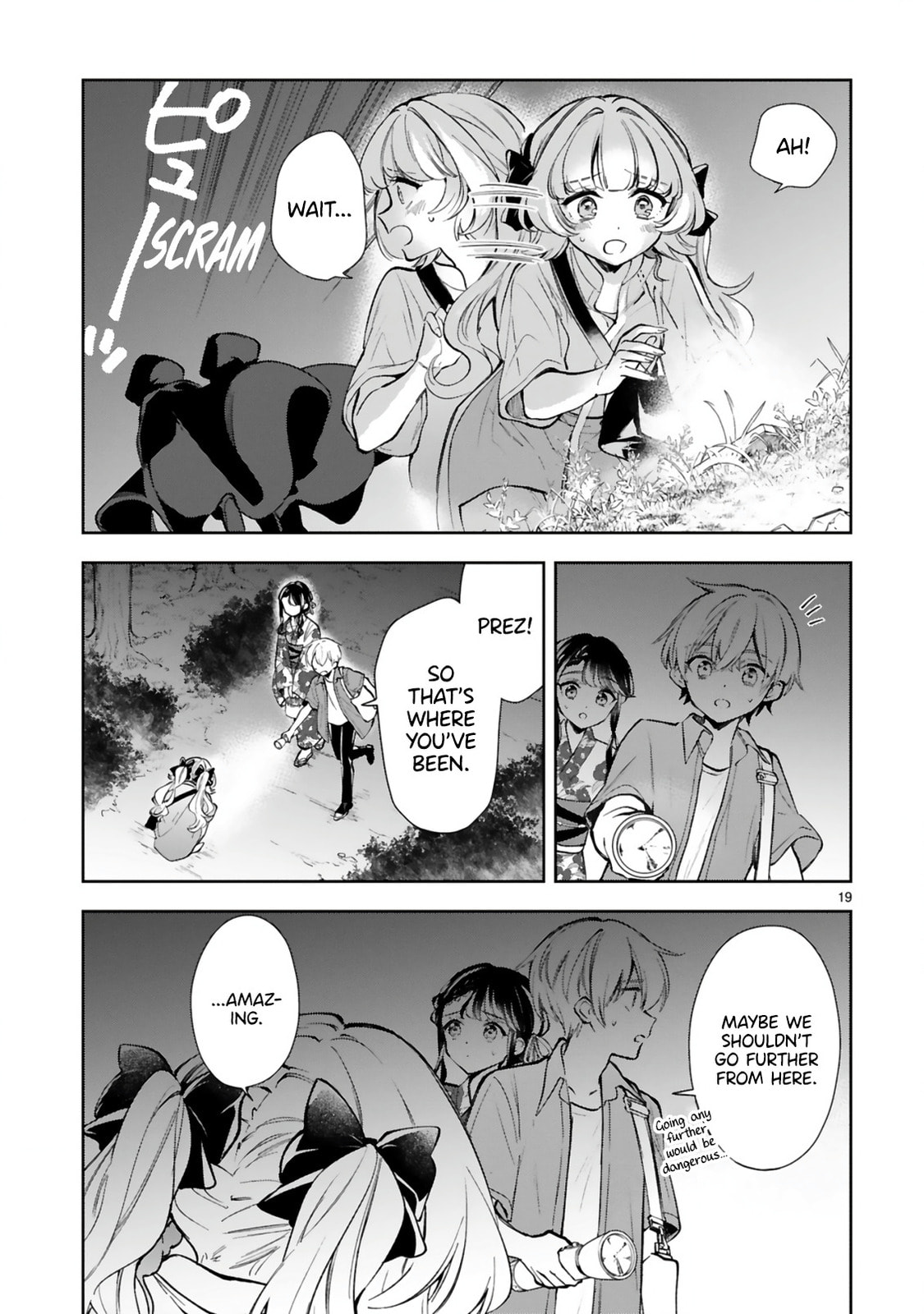 Ichijou-San Wa Kao Ni Deyasui