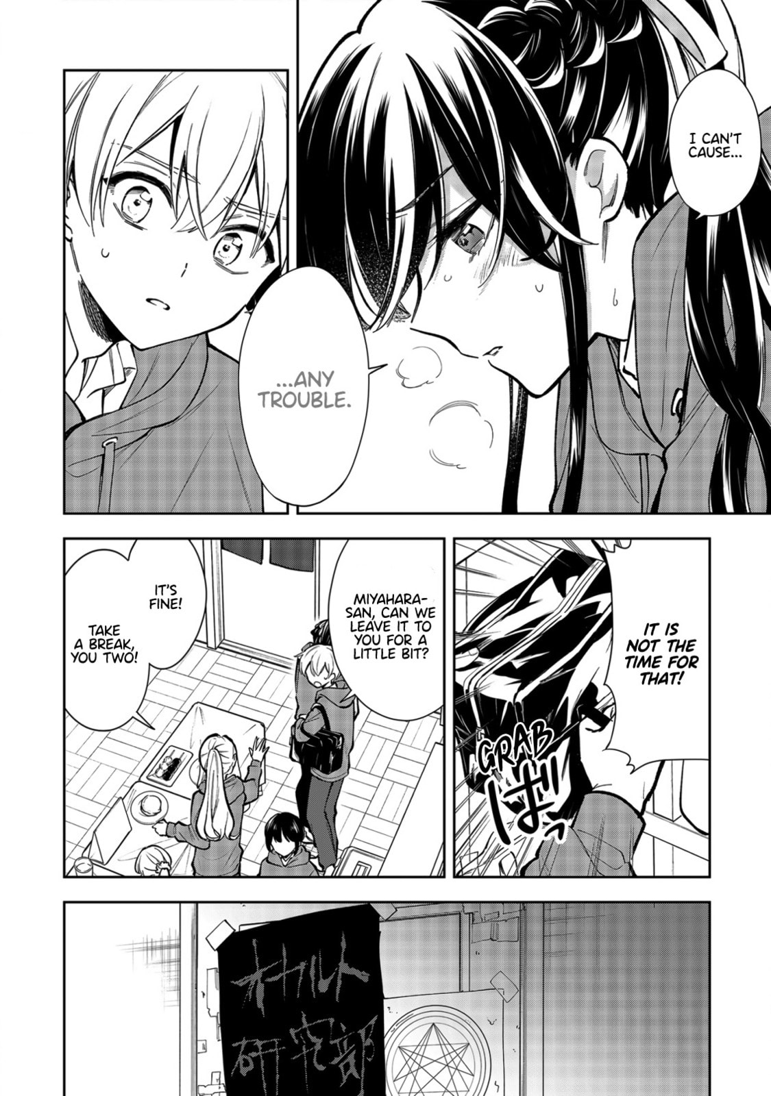 Ichijou-San Wa Kao Ni Deyasui