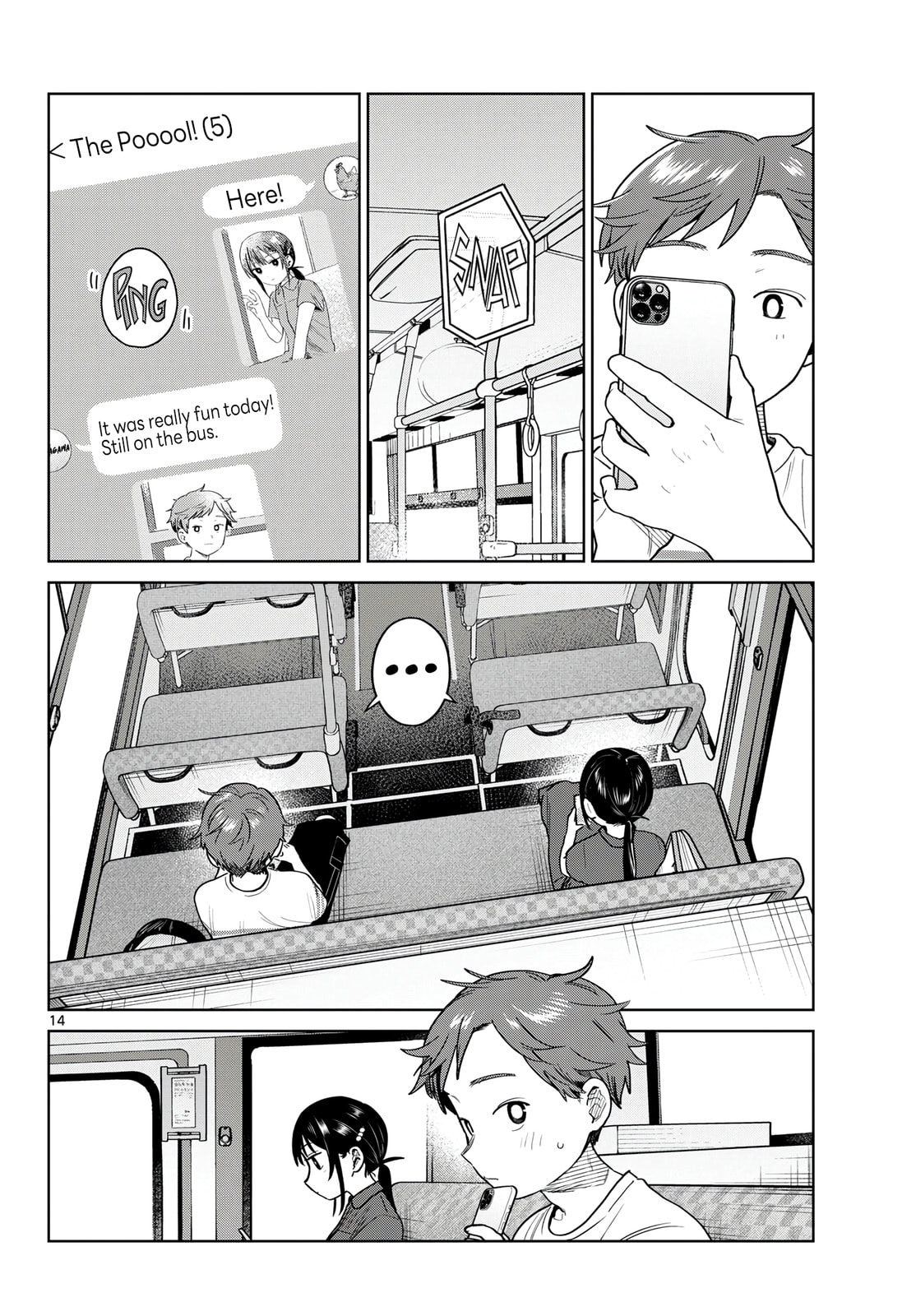 Bus For Two