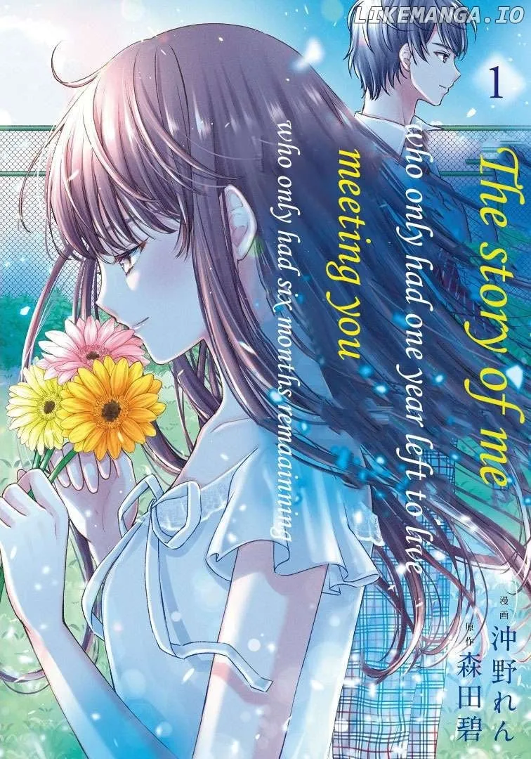 Yomei Ichinen to Senkokusareta Boku ga, Yomei Hantoshi no Kimi to Deatta Hanashi