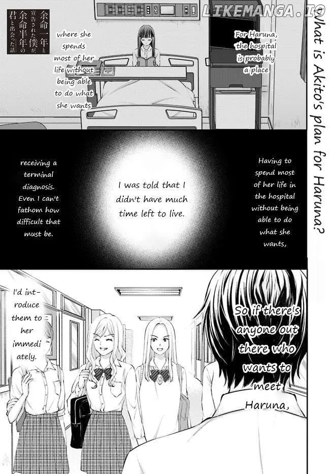 Yomei Ichinen to Senkokusareta Boku ga, Yomei Hantoshi no Kimi to Deatta Hanashi