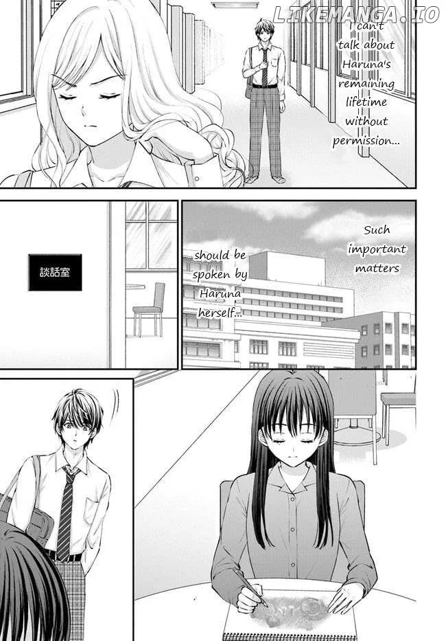 Yomei Ichinen to Senkokusareta Boku ga, Yomei Hantoshi no Kimi to Deatta Hanashi