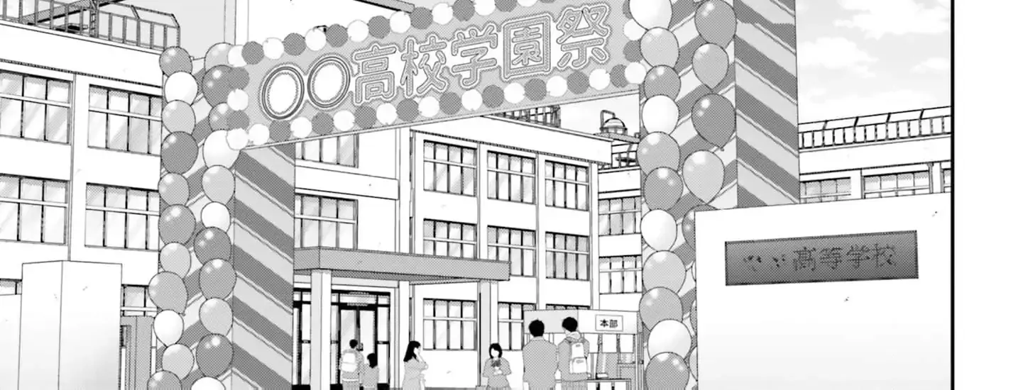 Yomei Ichinen to Senkokusareta Boku ga, Yomei Hantoshi no Kimi to Deatta Hanashi