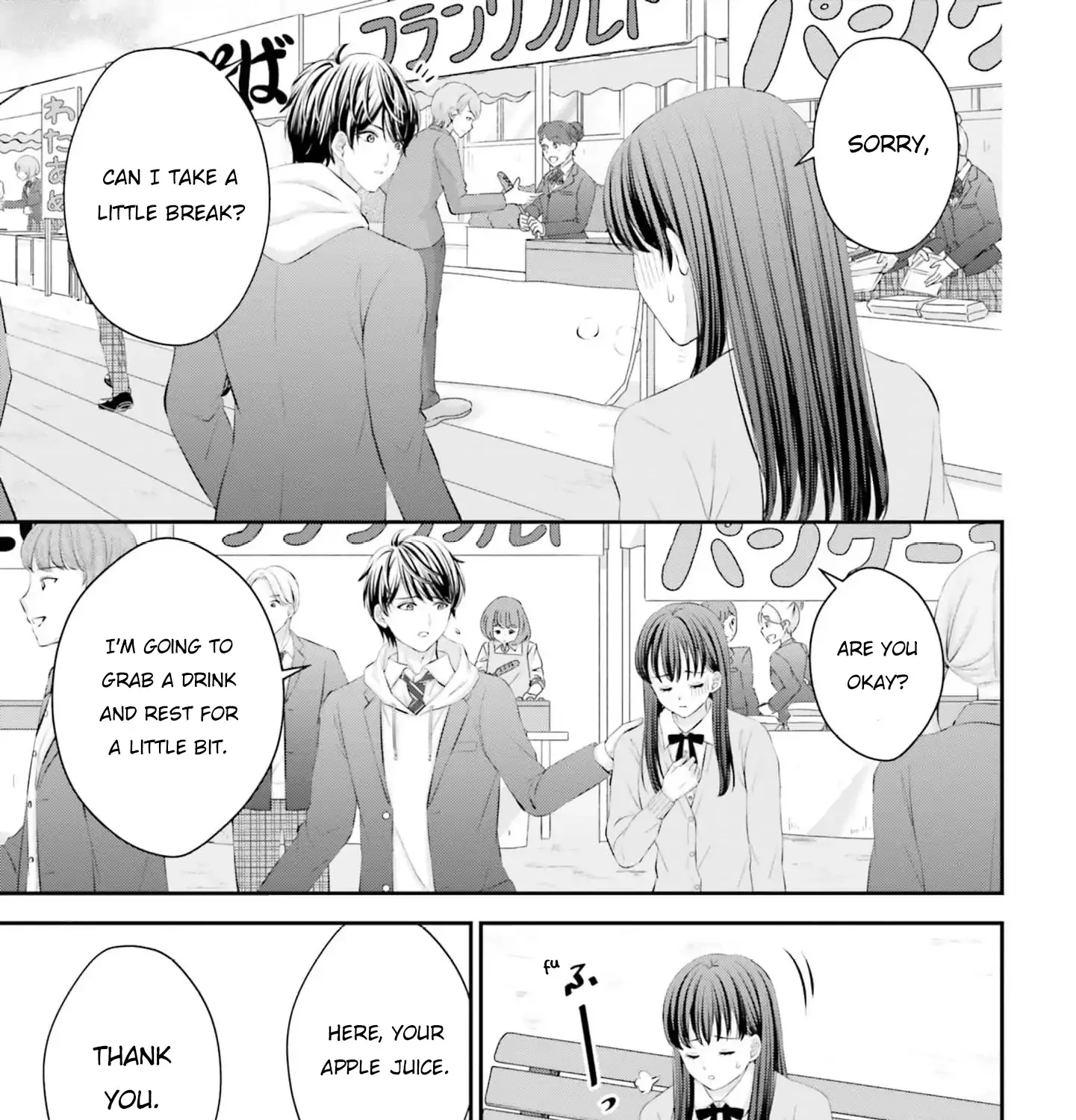 Yomei Ichinen to Senkokusareta Boku ga, Yomei Hantoshi no Kimi to Deatta Hanashi