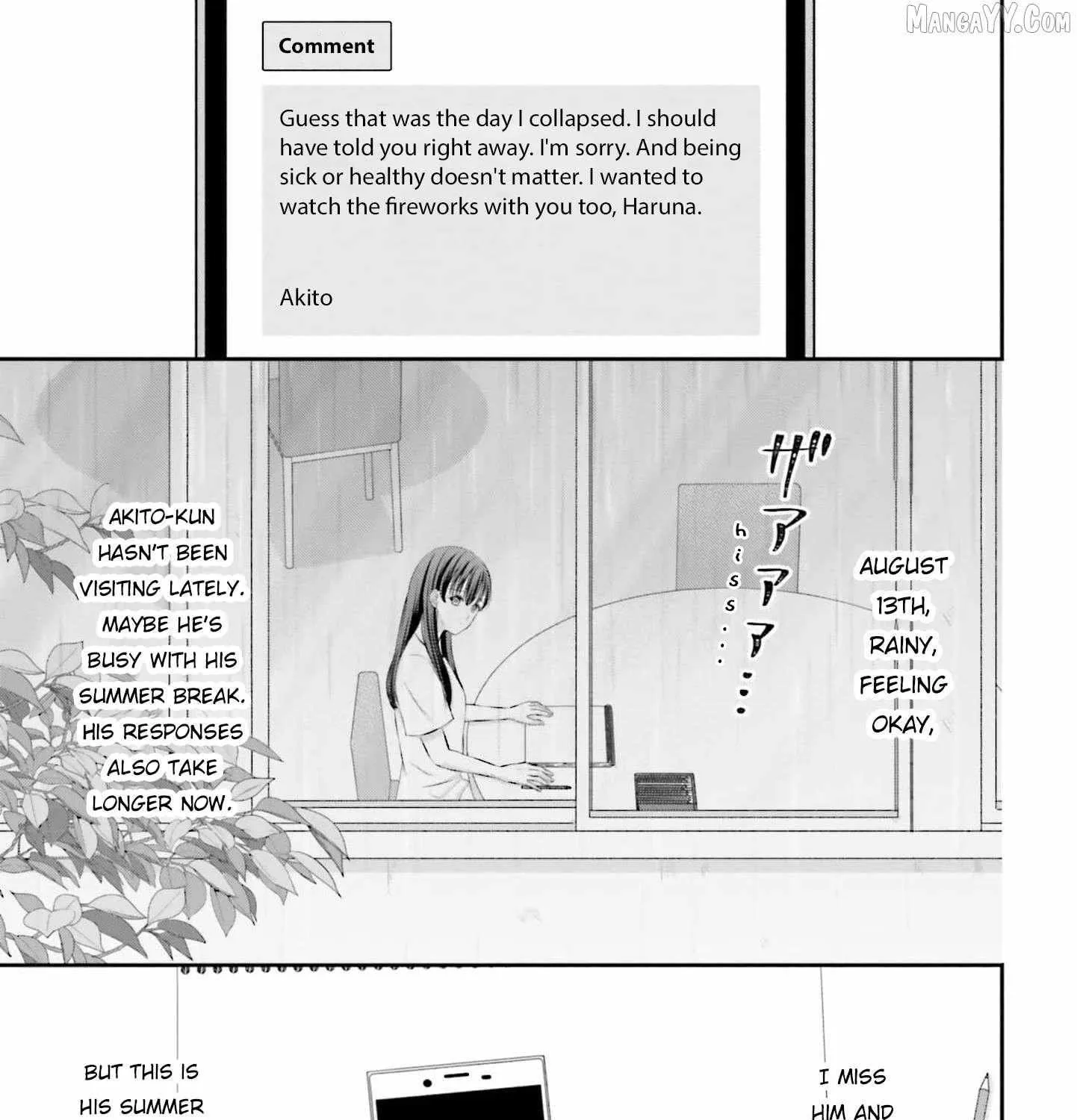 Yomei Ichinen to Senkokusareta Boku ga, Yomei Hantoshi no Kimi to Deatta Hanashi