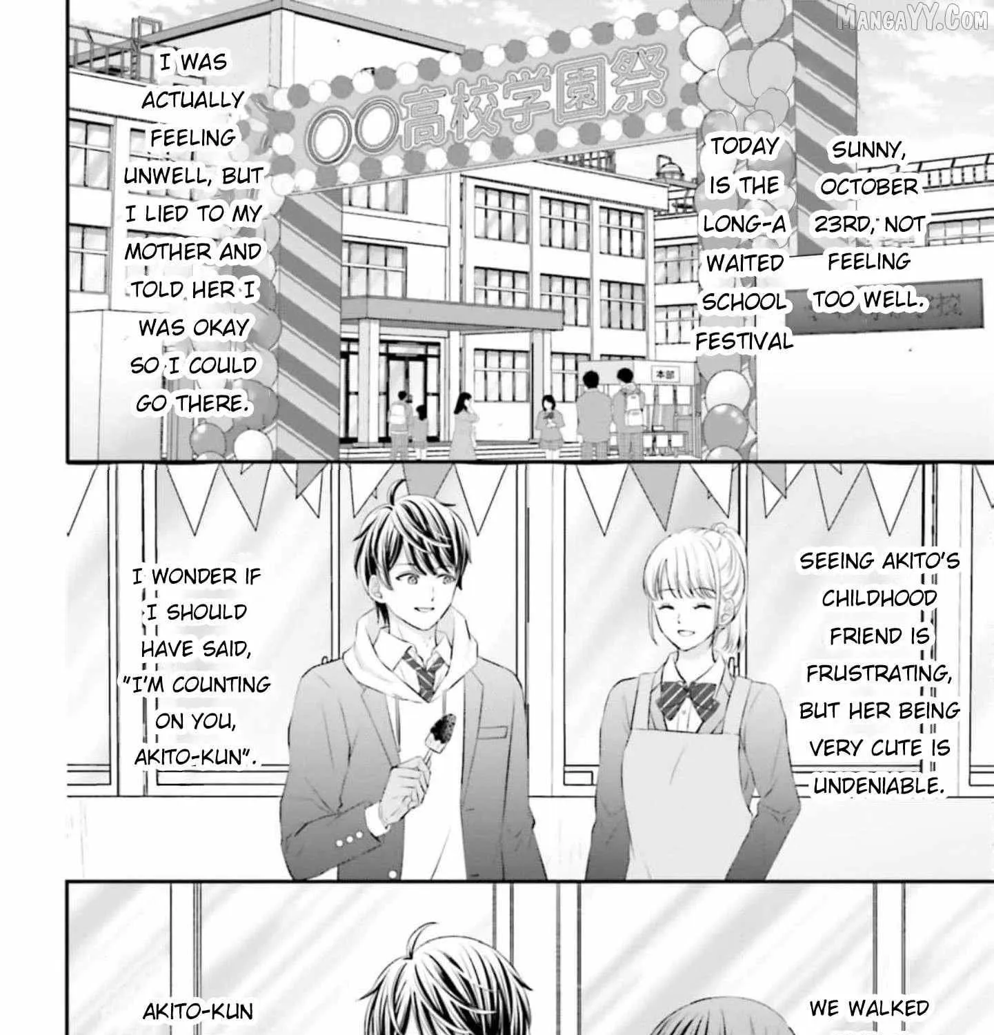 Yomei Ichinen to Senkokusareta Boku ga, Yomei Hantoshi no Kimi to Deatta Hanashi