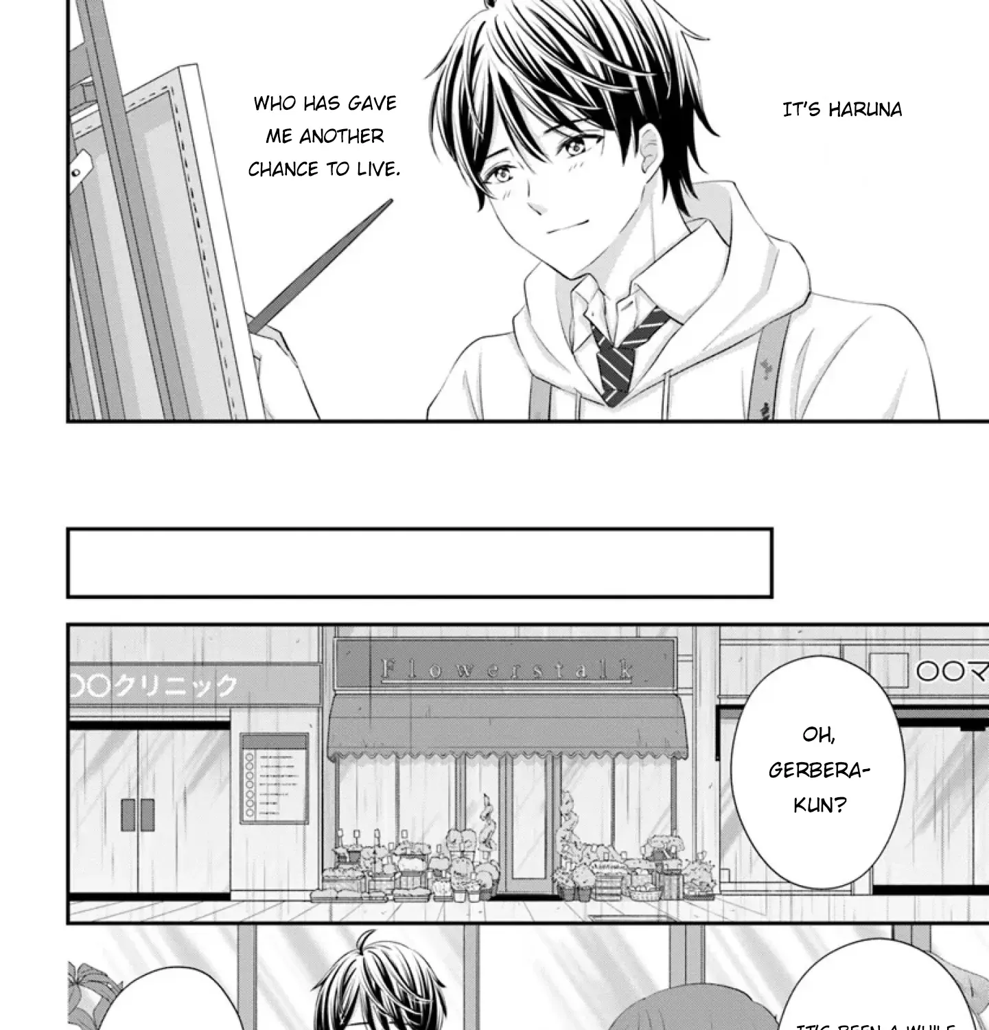 Yomei Ichinen to Senkokusareta Boku ga, Yomei Hantoshi no Kimi to Deatta Hanashi