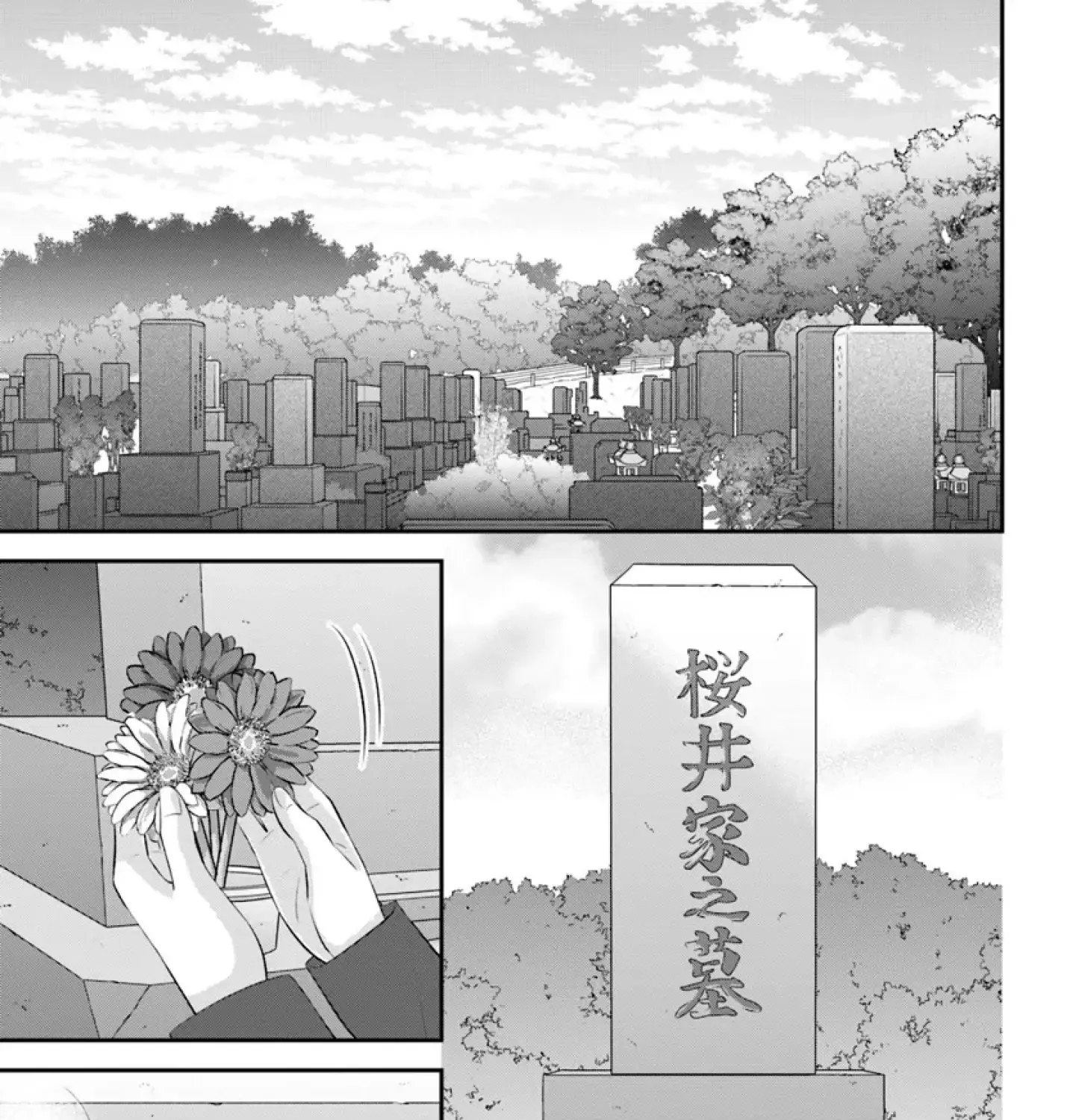 Yomei Ichinen to Senkokusareta Boku ga, Yomei Hantoshi no Kimi to Deatta Hanashi