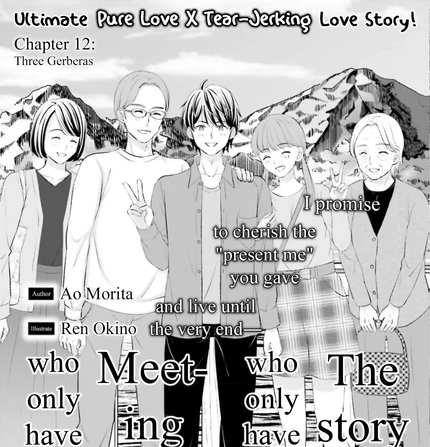 Yomei Ichinen to Senkokusareta Boku ga, Yomei Hantoshi no Kimi to Deatta Hanashi