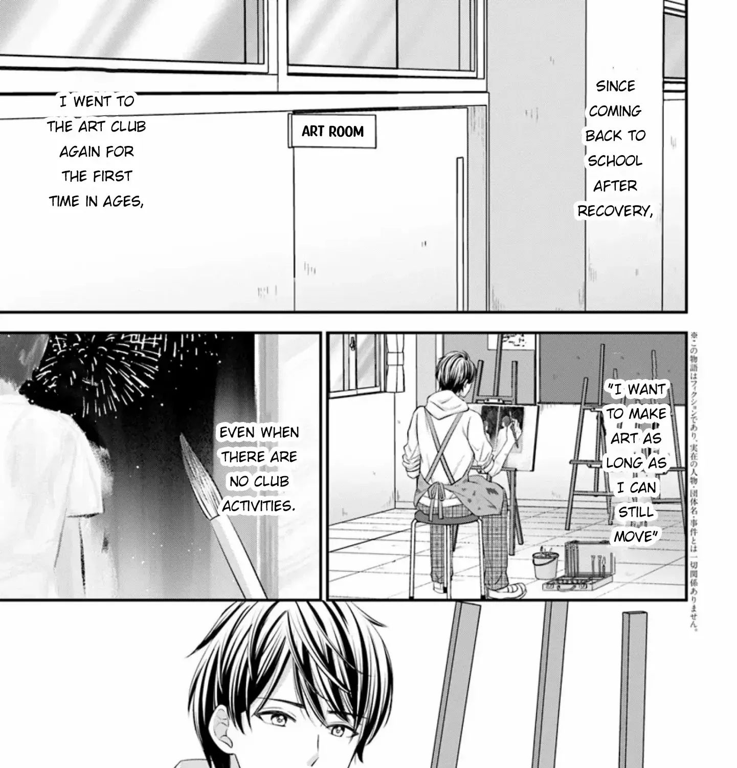 Yomei Ichinen to Senkokusareta Boku ga, Yomei Hantoshi no Kimi to Deatta Hanashi