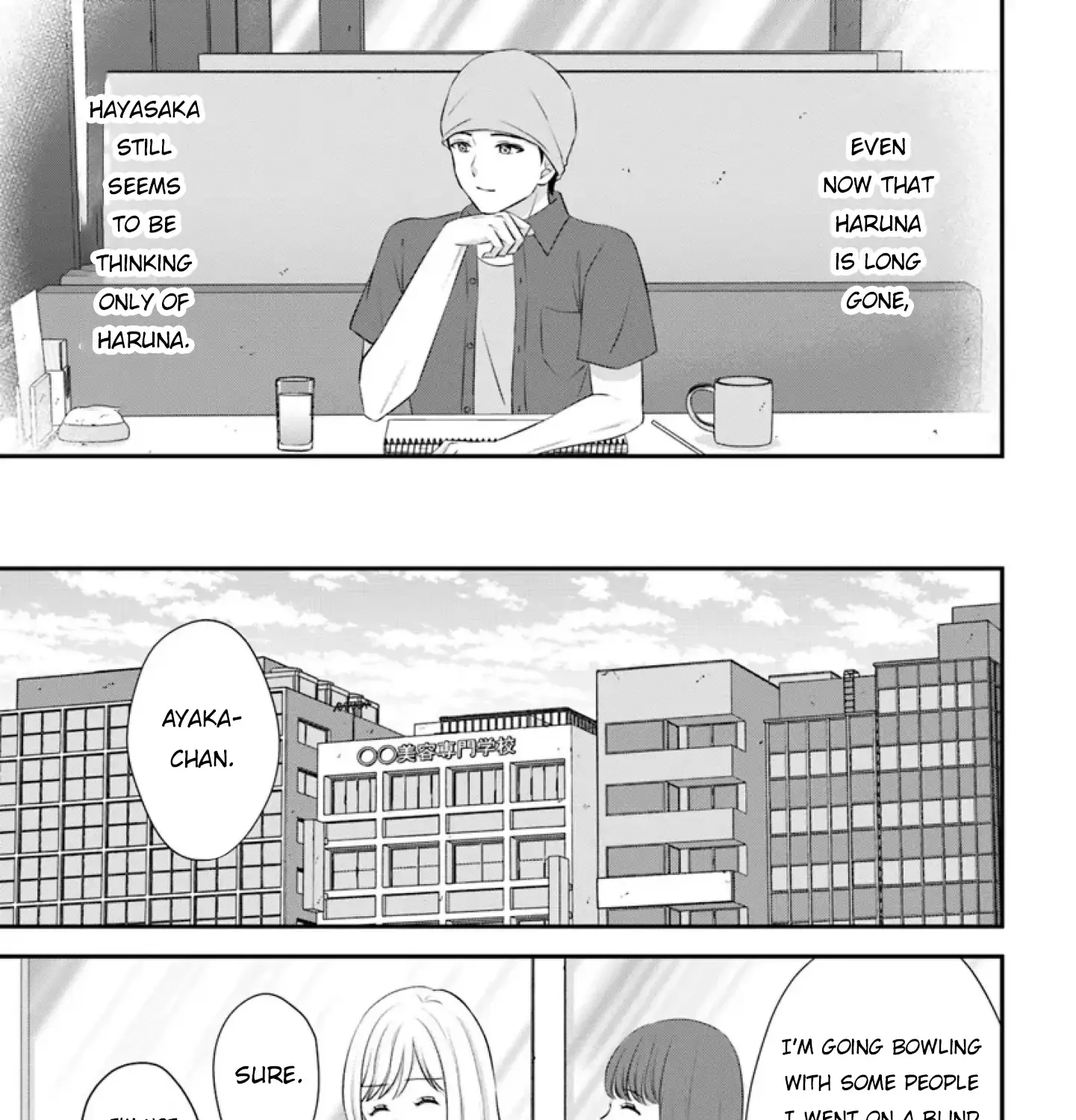 Yomei Ichinen to Senkokusareta Boku ga, Yomei Hantoshi no Kimi to Deatta Hanashi