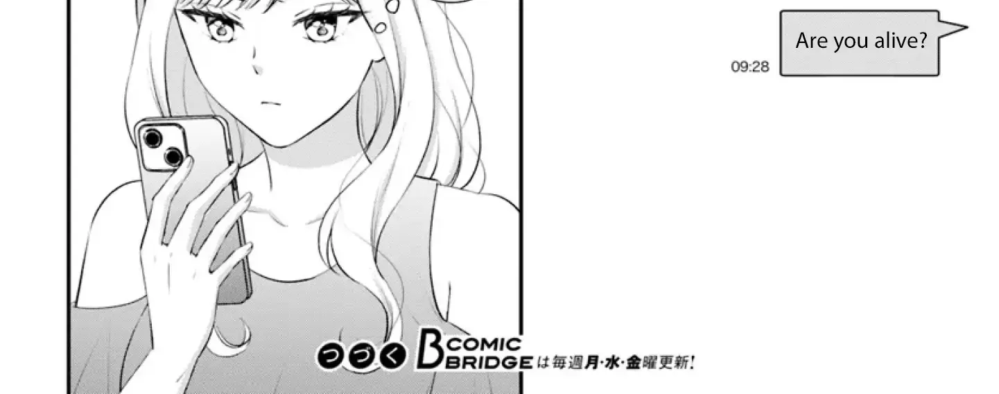 Yomei Ichinen to Senkokusareta Boku ga, Yomei Hantoshi no Kimi to Deatta Hanashi