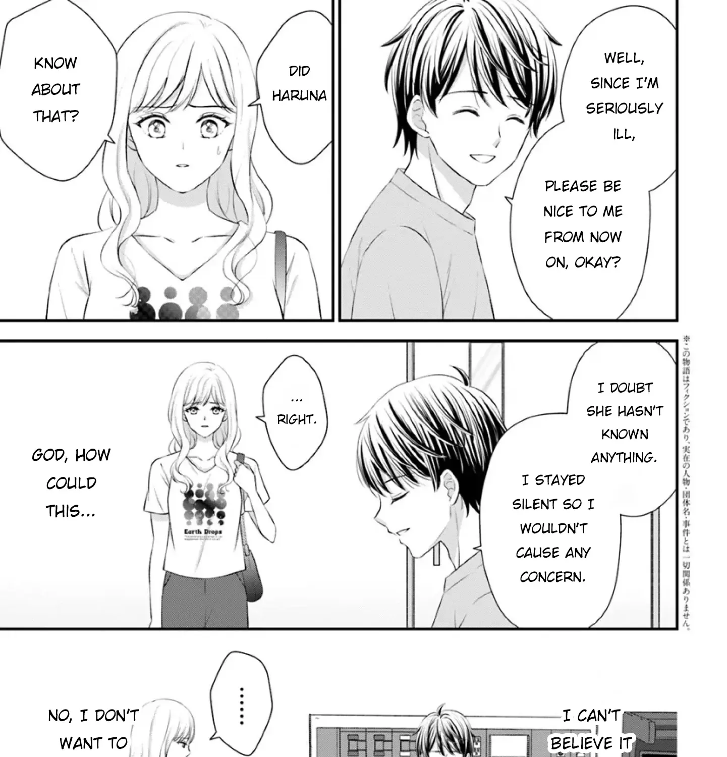 Yomei Ichinen to Senkokusareta Boku ga, Yomei Hantoshi no Kimi to Deatta Hanashi