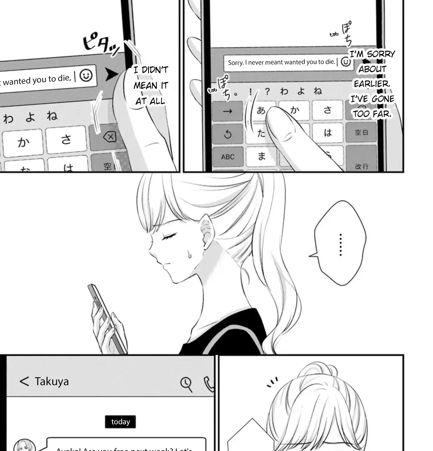 Yomei Ichinen to Senkokusareta Boku ga, Yomei Hantoshi no Kimi to Deatta Hanashi