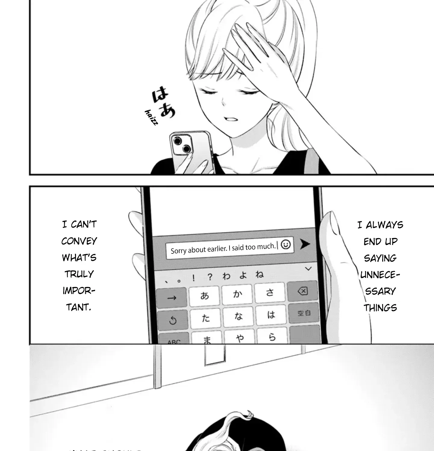 Yomei Ichinen to Senkokusareta Boku ga, Yomei Hantoshi no Kimi to Deatta Hanashi