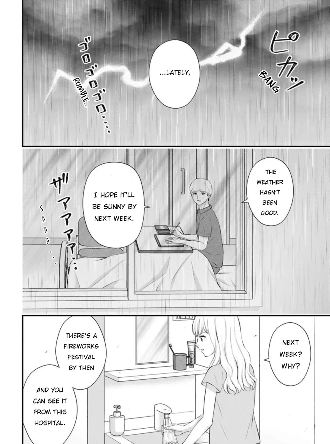 Yomei Ichinen to Senkokusareta Boku ga, Yomei Hantoshi no Kimi to Deatta Hanashi