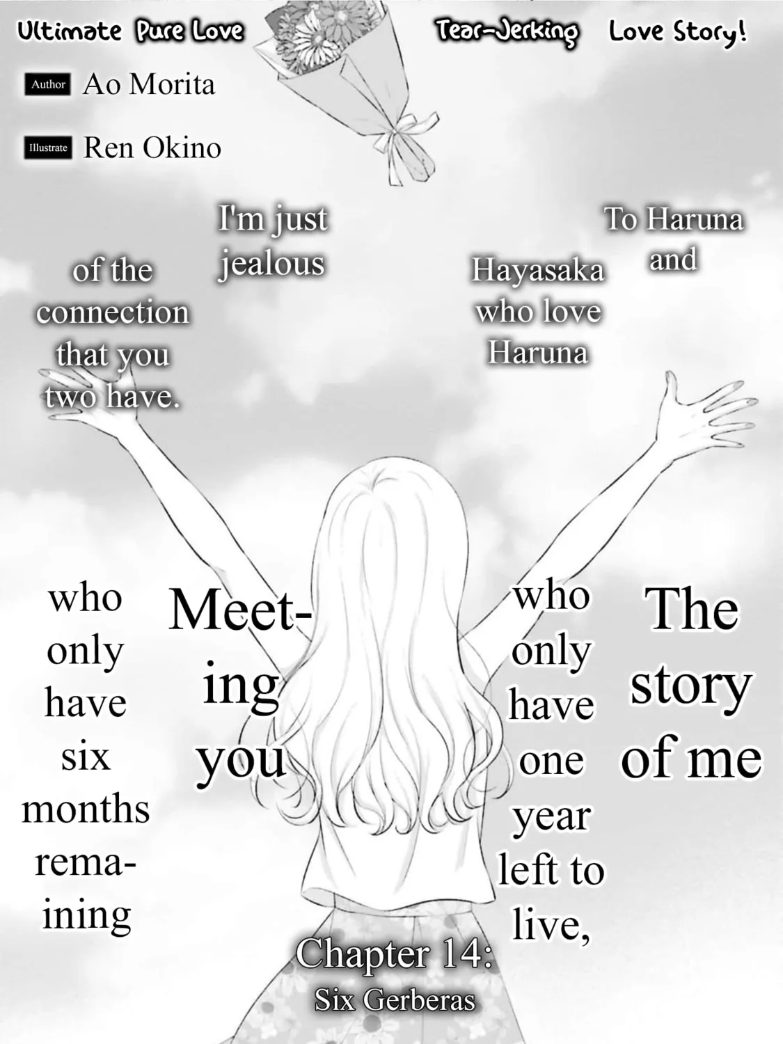 Yomei Ichinen to Senkokusareta Boku ga, Yomei Hantoshi no Kimi to Deatta Hanashi