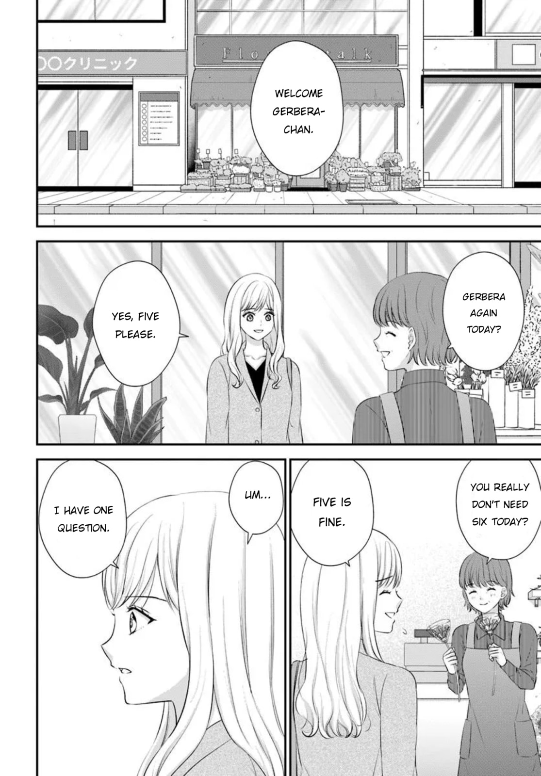 Yomei Ichinen to Senkokusareta Boku ga, Yomei Hantoshi no Kimi to Deatta Hanashi