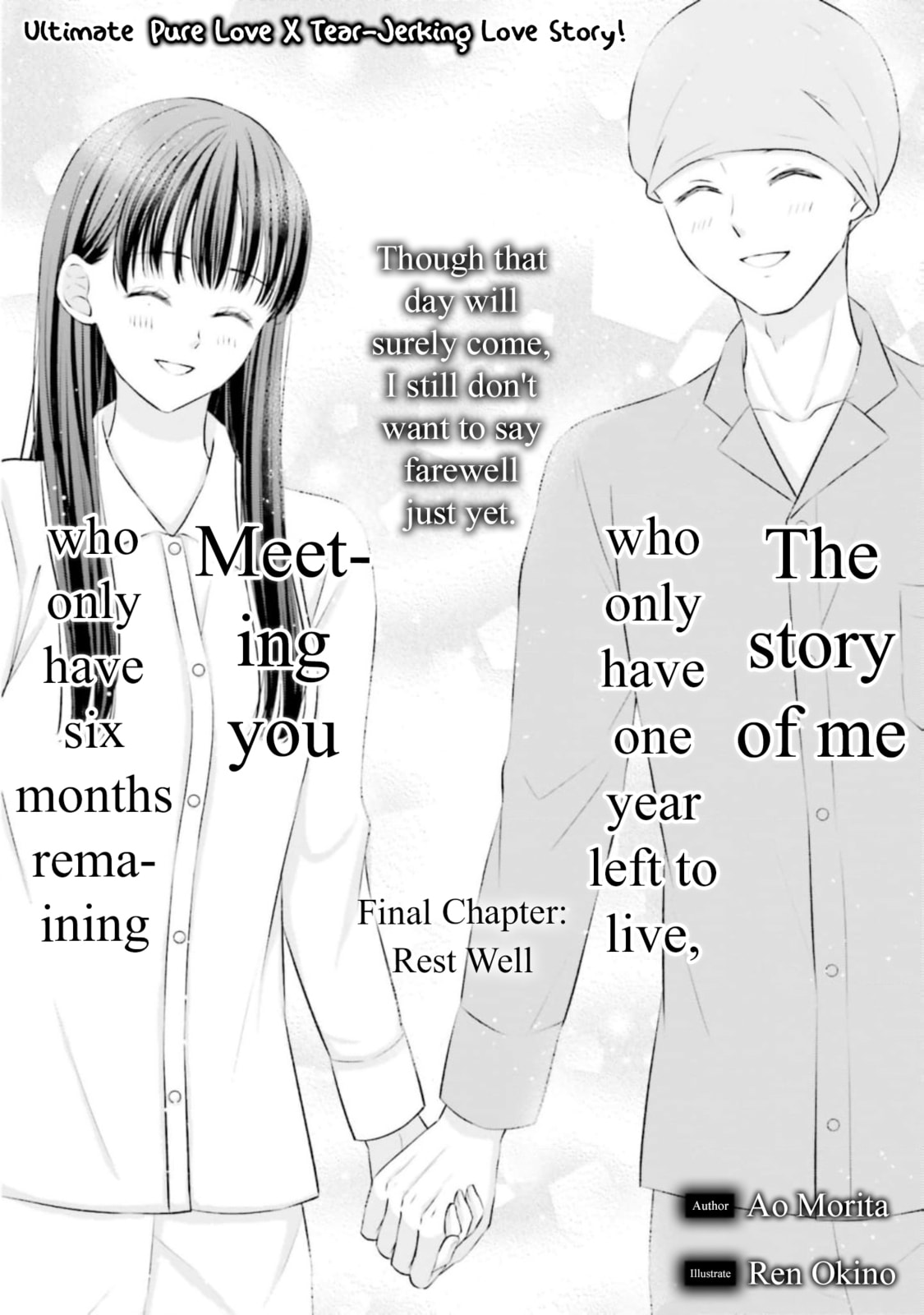 Yomei Ichinen to Senkokusareta Boku ga, Yomei Hantoshi no Kimi to Deatta Hanashi