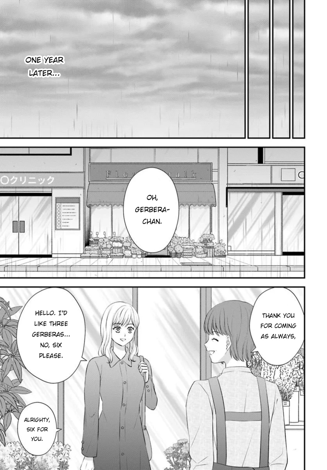 Yomei Ichinen to Senkokusareta Boku ga, Yomei Hantoshi no Kimi to Deatta Hanashi