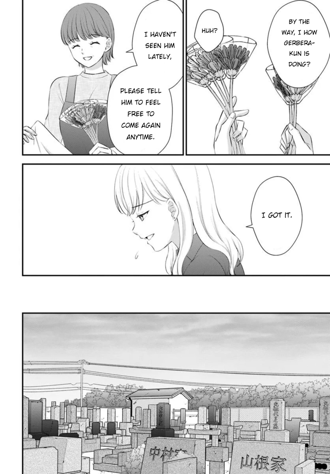 Yomei Ichinen to Senkokusareta Boku ga, Yomei Hantoshi no Kimi to Deatta Hanashi