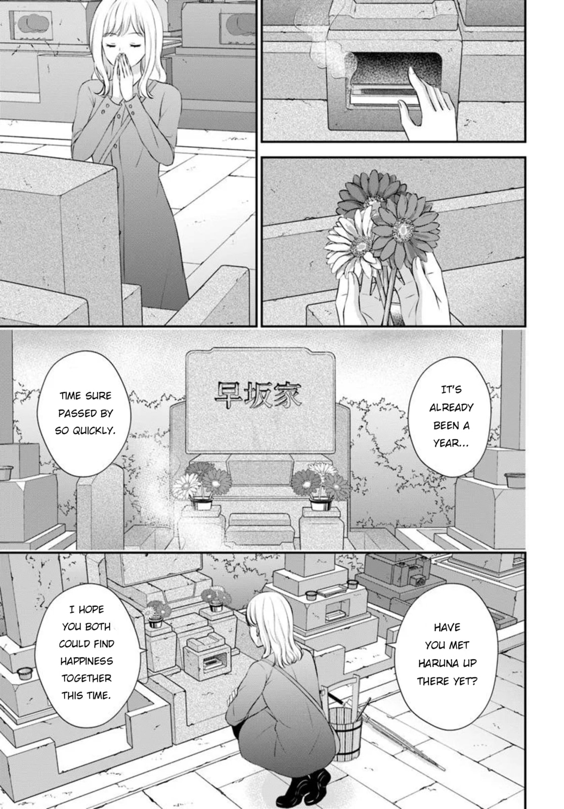 Yomei Ichinen to Senkokusareta Boku ga, Yomei Hantoshi no Kimi to Deatta Hanashi