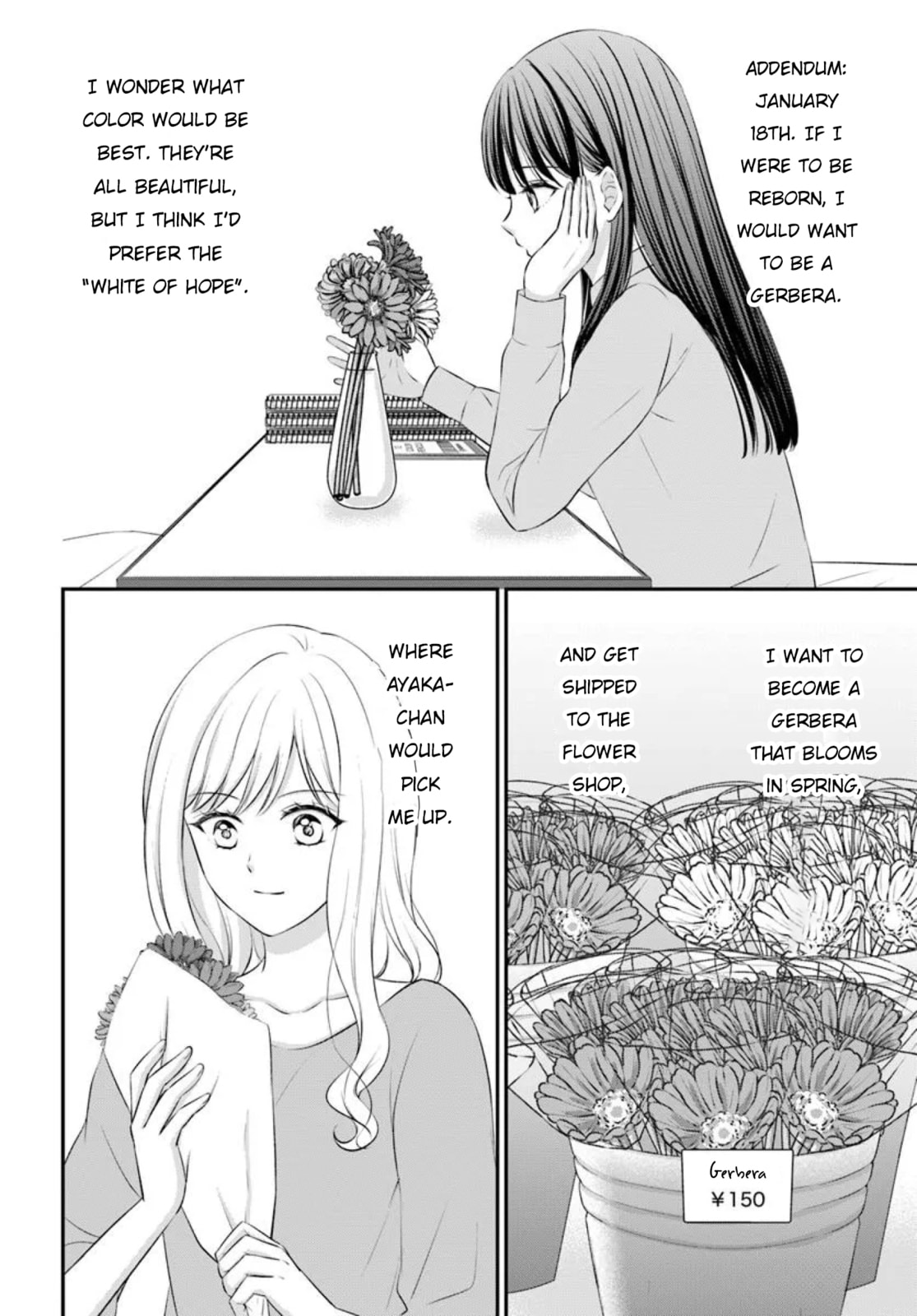 Yomei Ichinen to Senkokusareta Boku ga, Yomei Hantoshi no Kimi to Deatta Hanashi