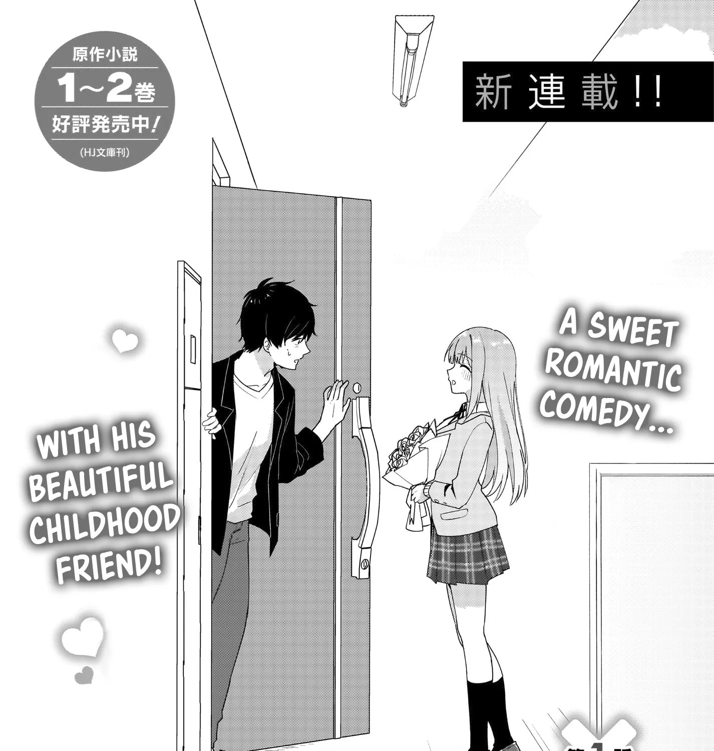 I, A Tired Office Worker, Start Living Together With A Beautiful Highschool Girl Whom I Met Again After 7 Years