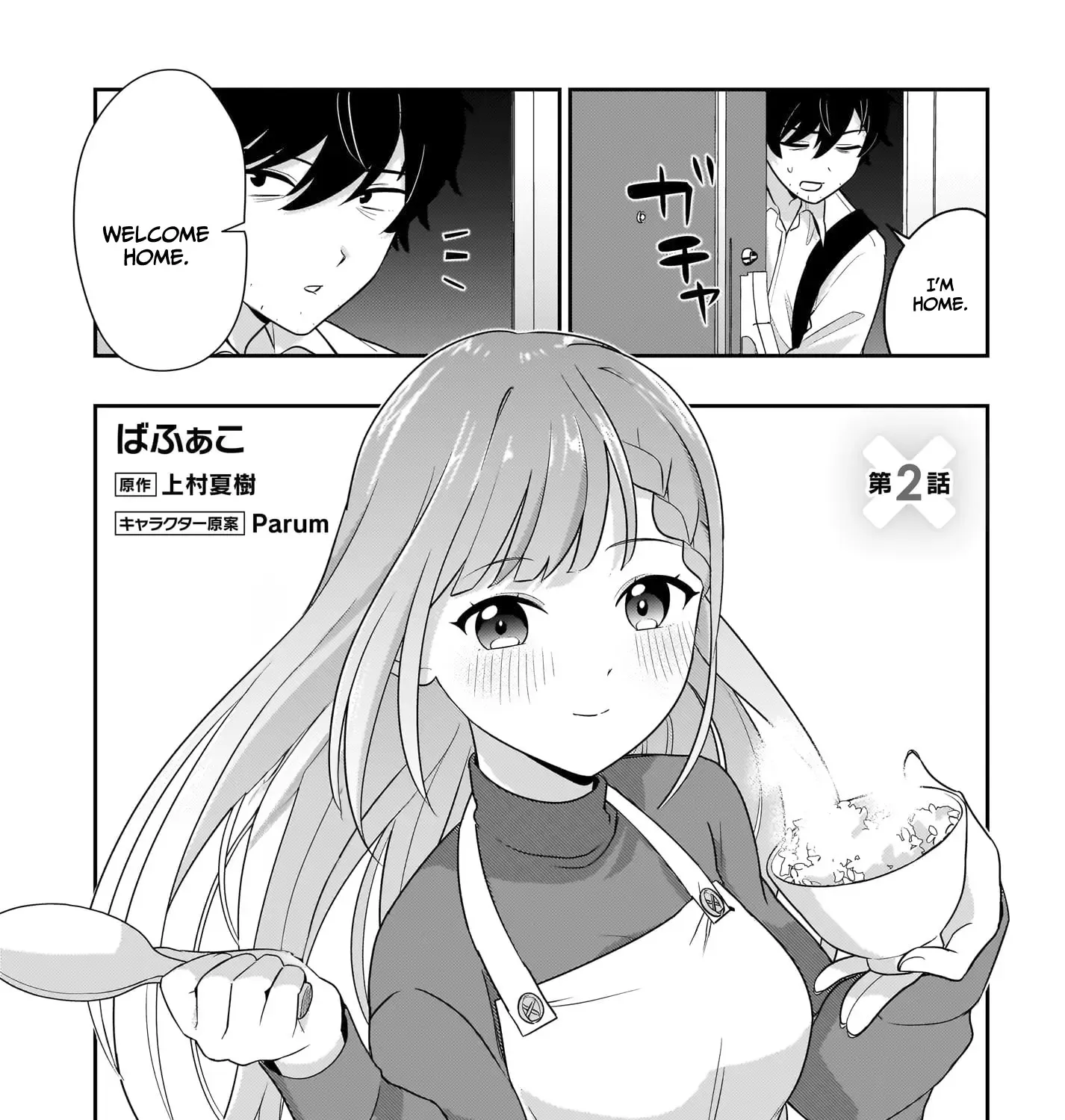 I, A Tired Office Worker, Start Living Together With A Beautiful Highschool Girl Whom I Met Again After 7 Years