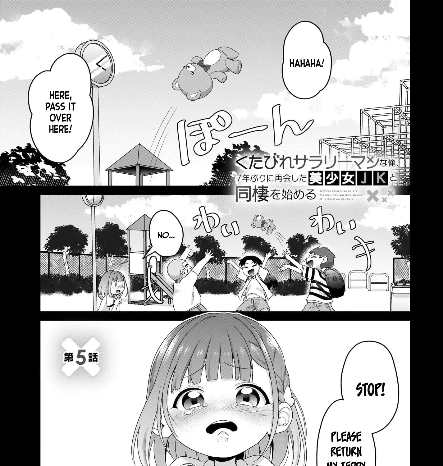 I, A Tired Office Worker, Start Living Together With A Beautiful Highschool Girl Whom I Met Again After 7 Years