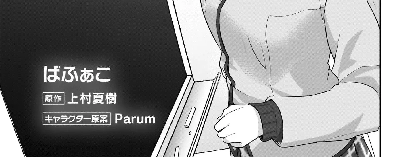 I, A Tired Office Worker, Start Living Together With A Beautiful Highschool Girl Whom I Met Again After 7 Years