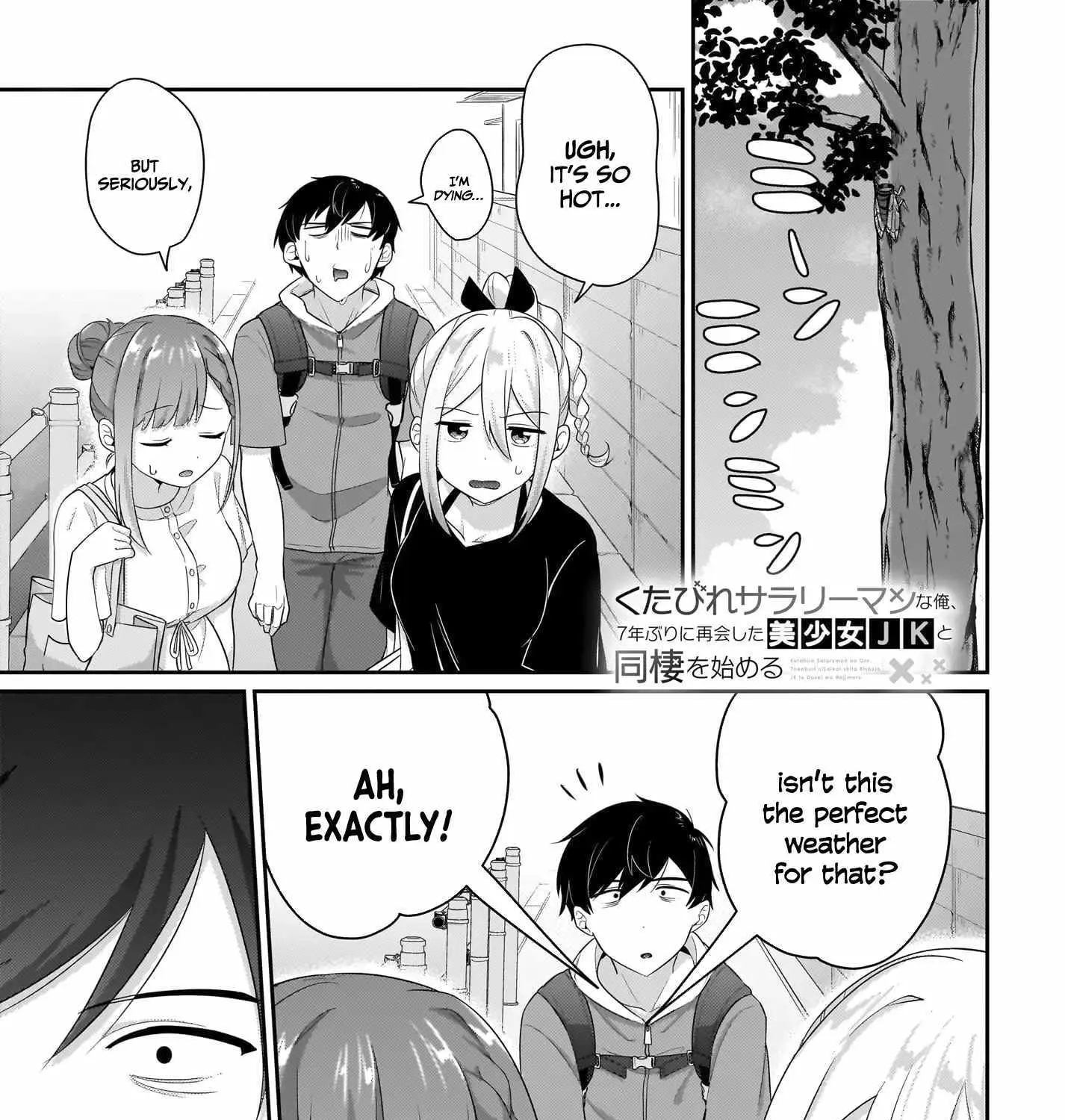 I, A Tired Office Worker, Start Living Together With A Beautiful Highschool Girl Whom I Met Again After 7 Years