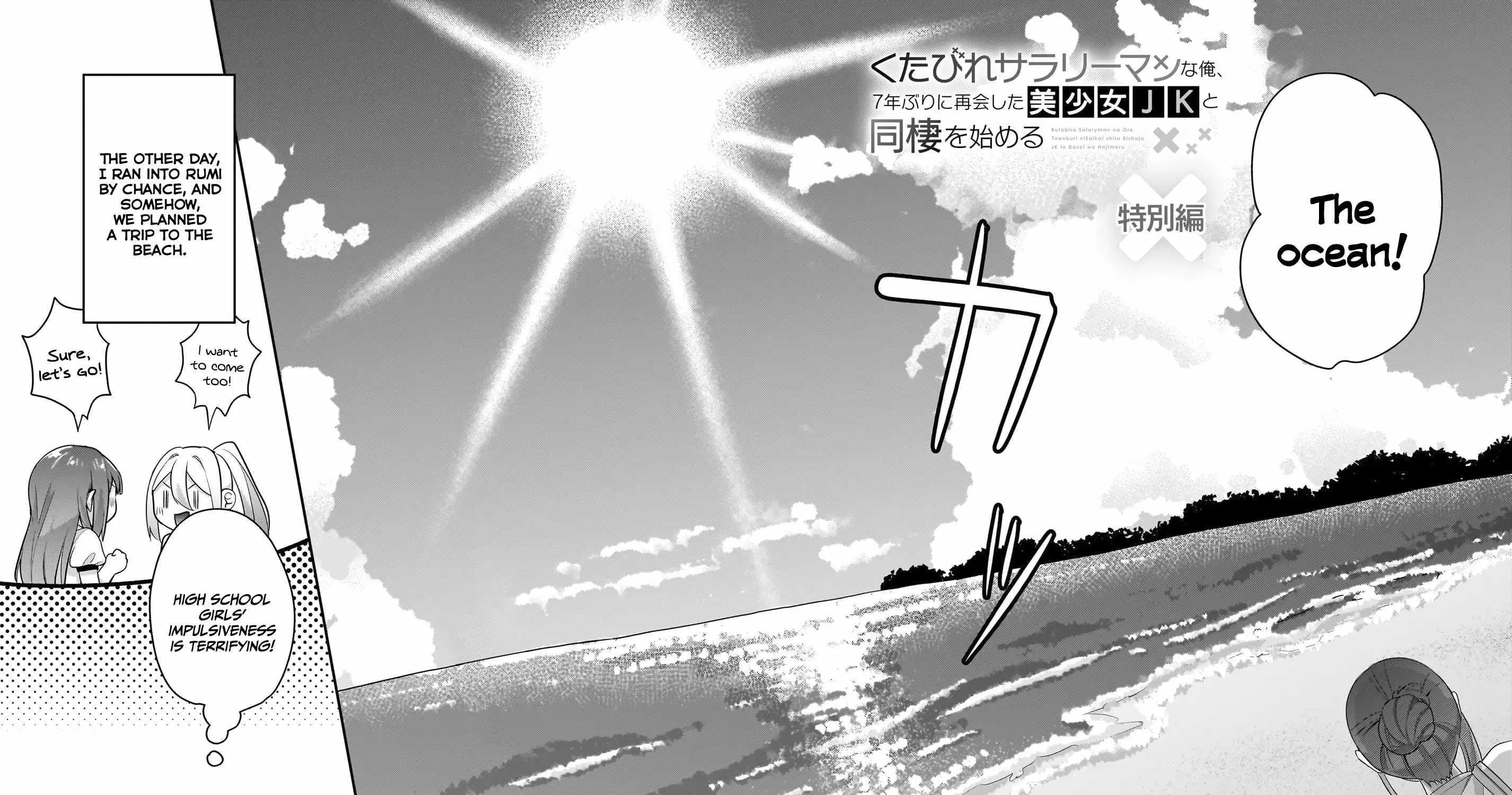 I, A Tired Office Worker, Start Living Together With A Beautiful Highschool Girl Whom I Met Again After 7 Years