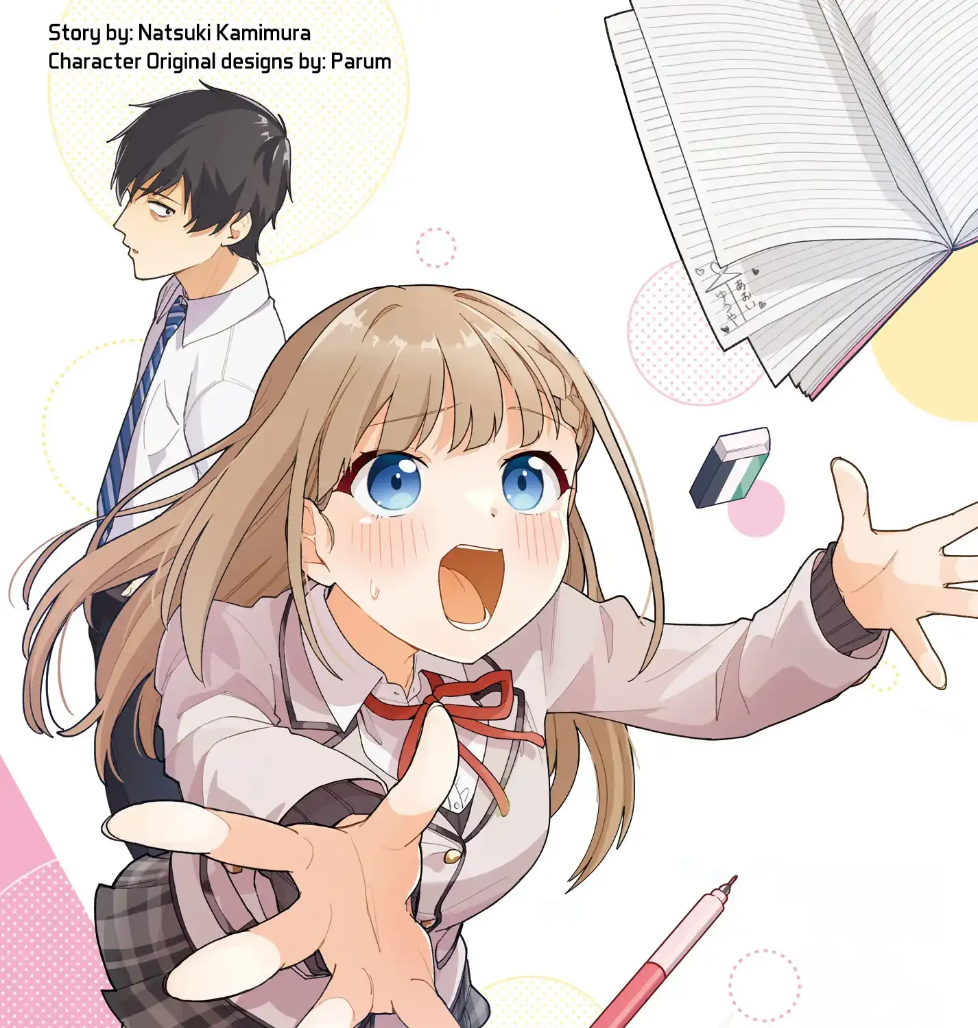 I, A Tired Office Worker, Start Living Together With A Beautiful Highschool Girl Whom I Met Again After 7 Years