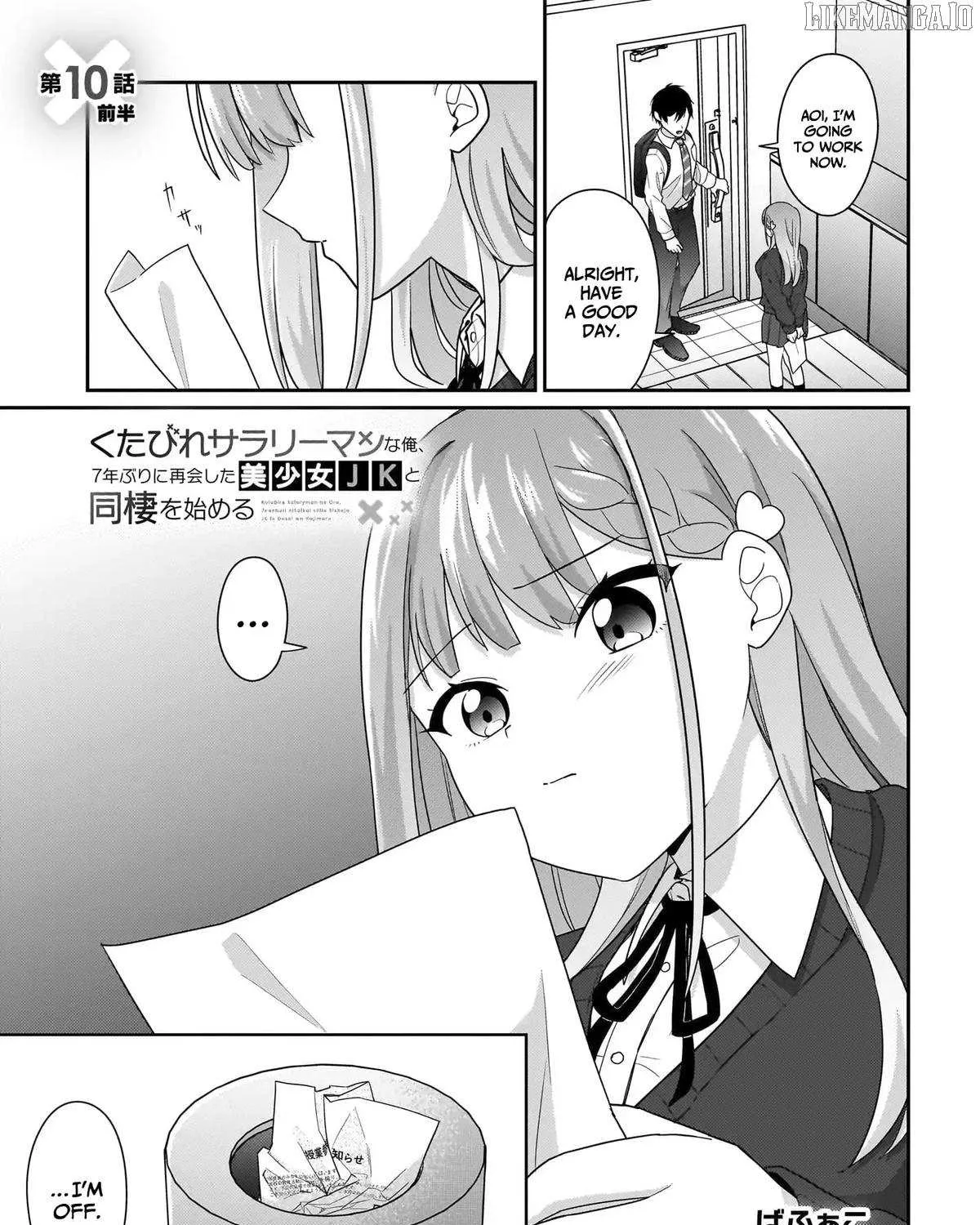 I, A Tired Office Worker, Start Living Together With A Beautiful Highschool Girl Whom I Met Again After 7 Years