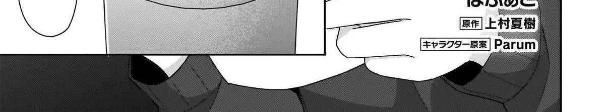 I, A Tired Office Worker, Start Living Together With A Beautiful Highschool Girl Whom I Met Again After 7 Years