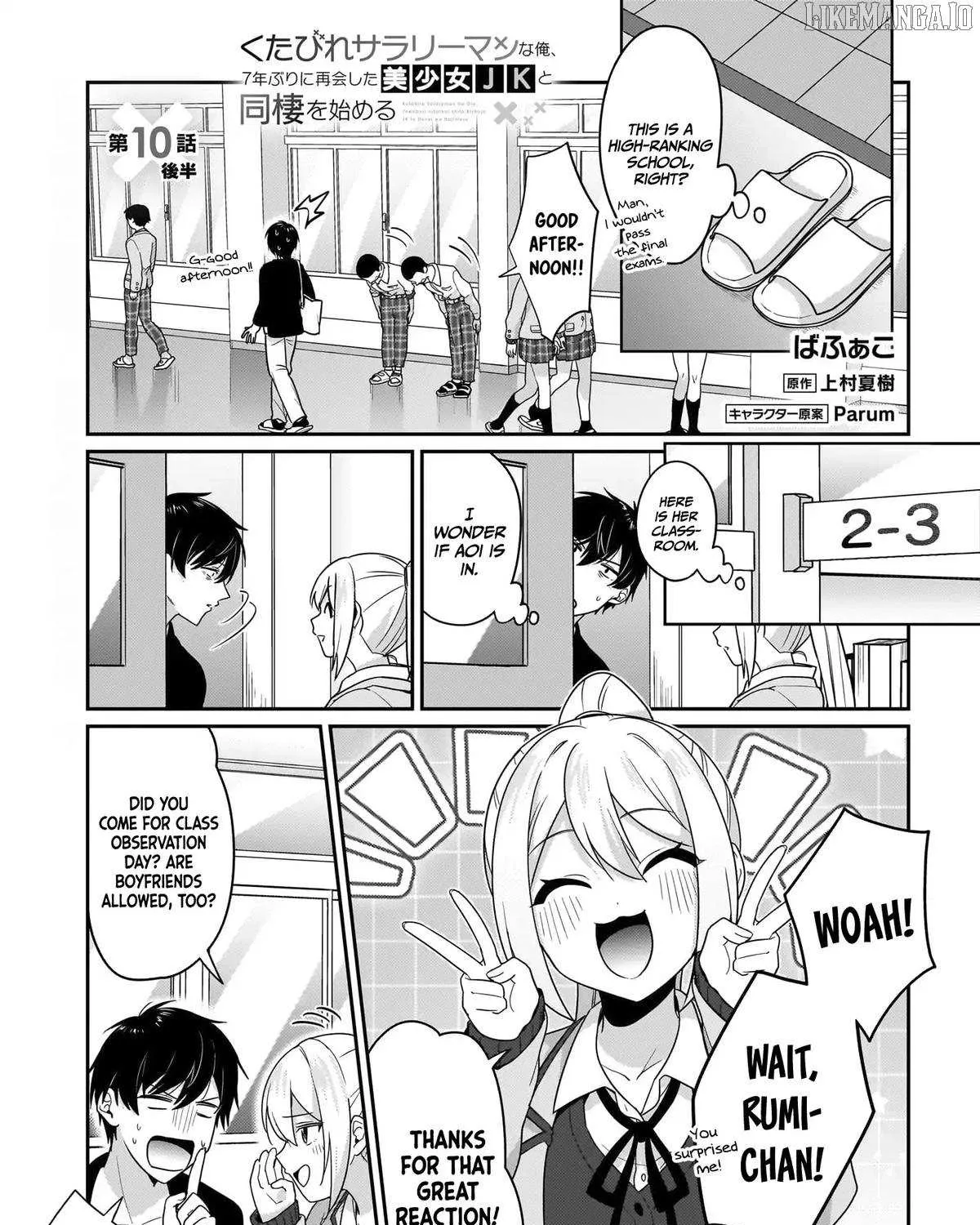 I, A Tired Office Worker, Start Living Together With A Beautiful Highschool Girl Whom I Met Again After 7 Years