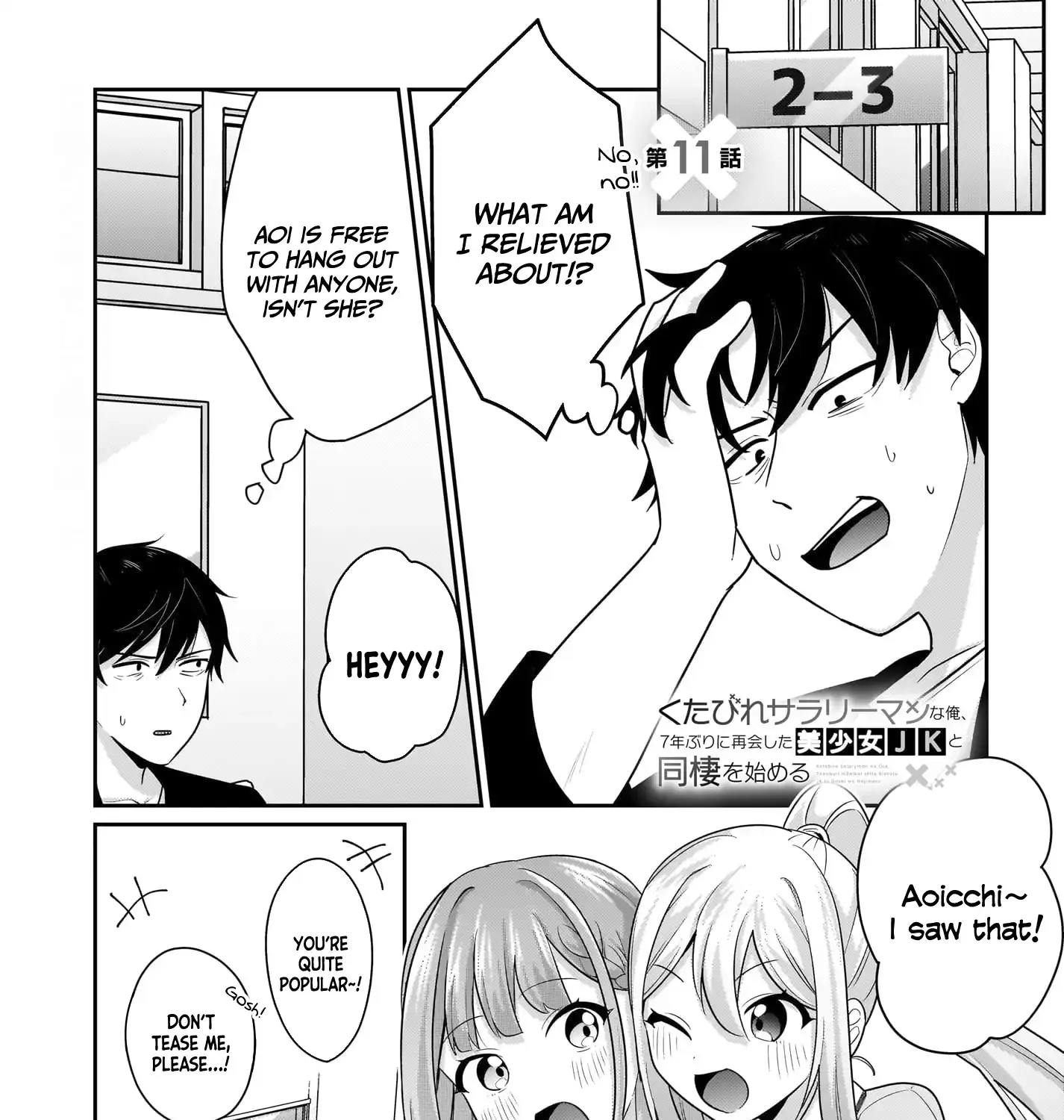 I, A Tired Office Worker, Start Living Together With A Beautiful Highschool Girl Whom I Met Again After 7 Years