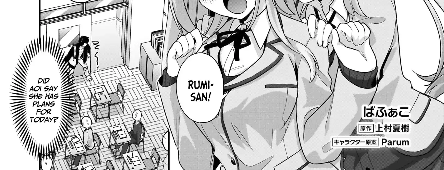 I, A Tired Office Worker, Start Living Together With A Beautiful Highschool Girl Whom I Met Again After 7 Years