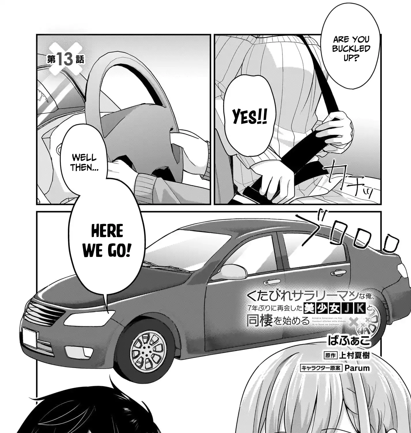 I, A Tired Office Worker, Start Living Together With A Beautiful Highschool Girl Whom I Met Again After 7 Years