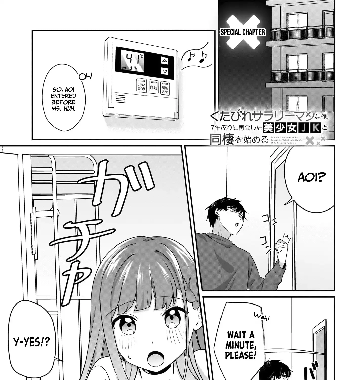 I, A Tired Office Worker, Start Living Together With A Beautiful Highschool Girl Whom I Met Again After 7 Years