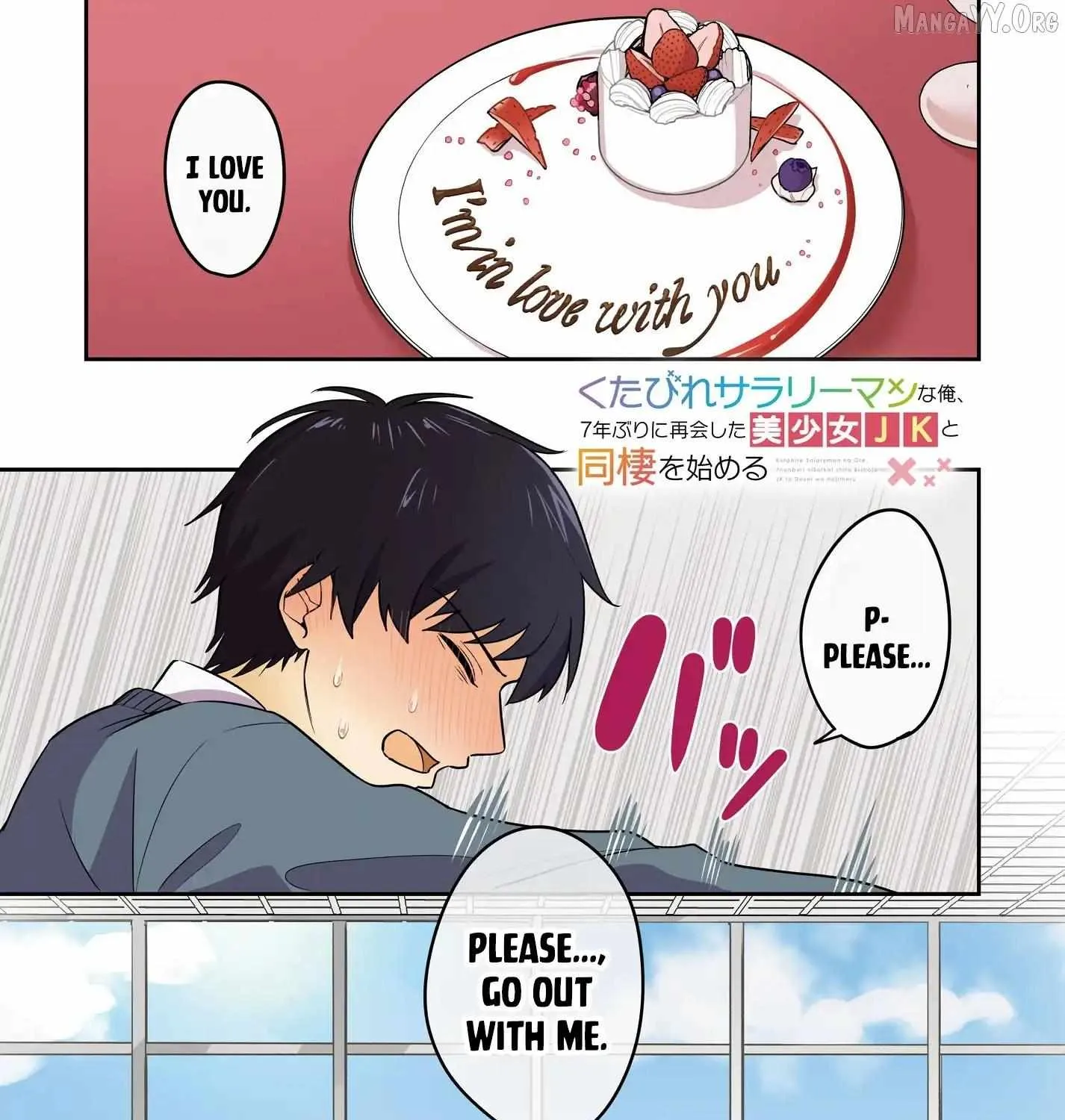 I, A Tired Office Worker, Start Living Together With A Beautiful Highschool Girl Whom I Met Again After 7 Years