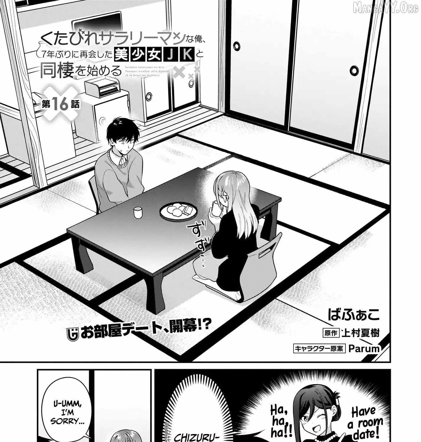 I, A Tired Office Worker, Start Living Together With A Beautiful Highschool Girl Whom I Met Again After 7 Years