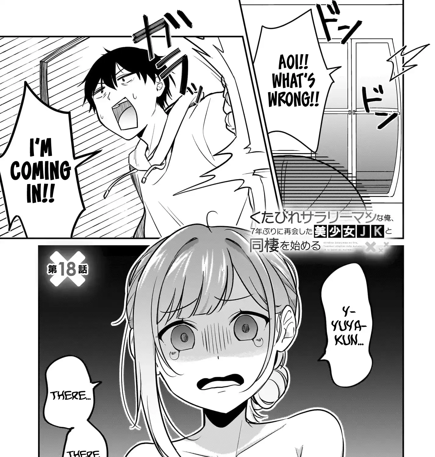 I, A Tired Office Worker, Start Living Together With A Beautiful Highschool Girl Whom I Met Again After 7 Years