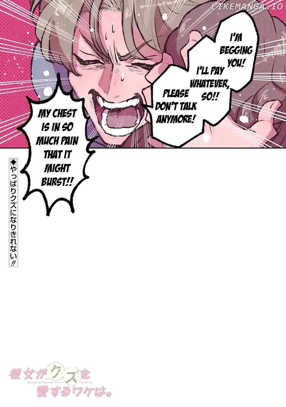 Kanojo Ga Kuzu Wo Aisuru Wake Wa